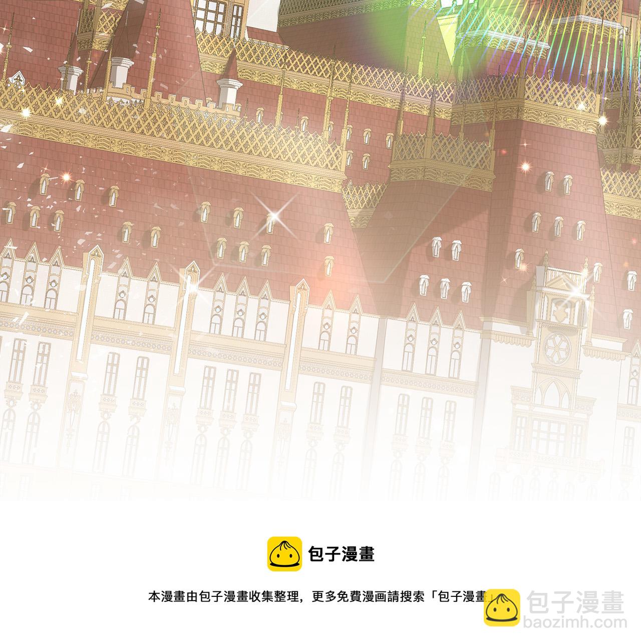 多餘的妻子 - 第32話 起內訌(2/5) - 7