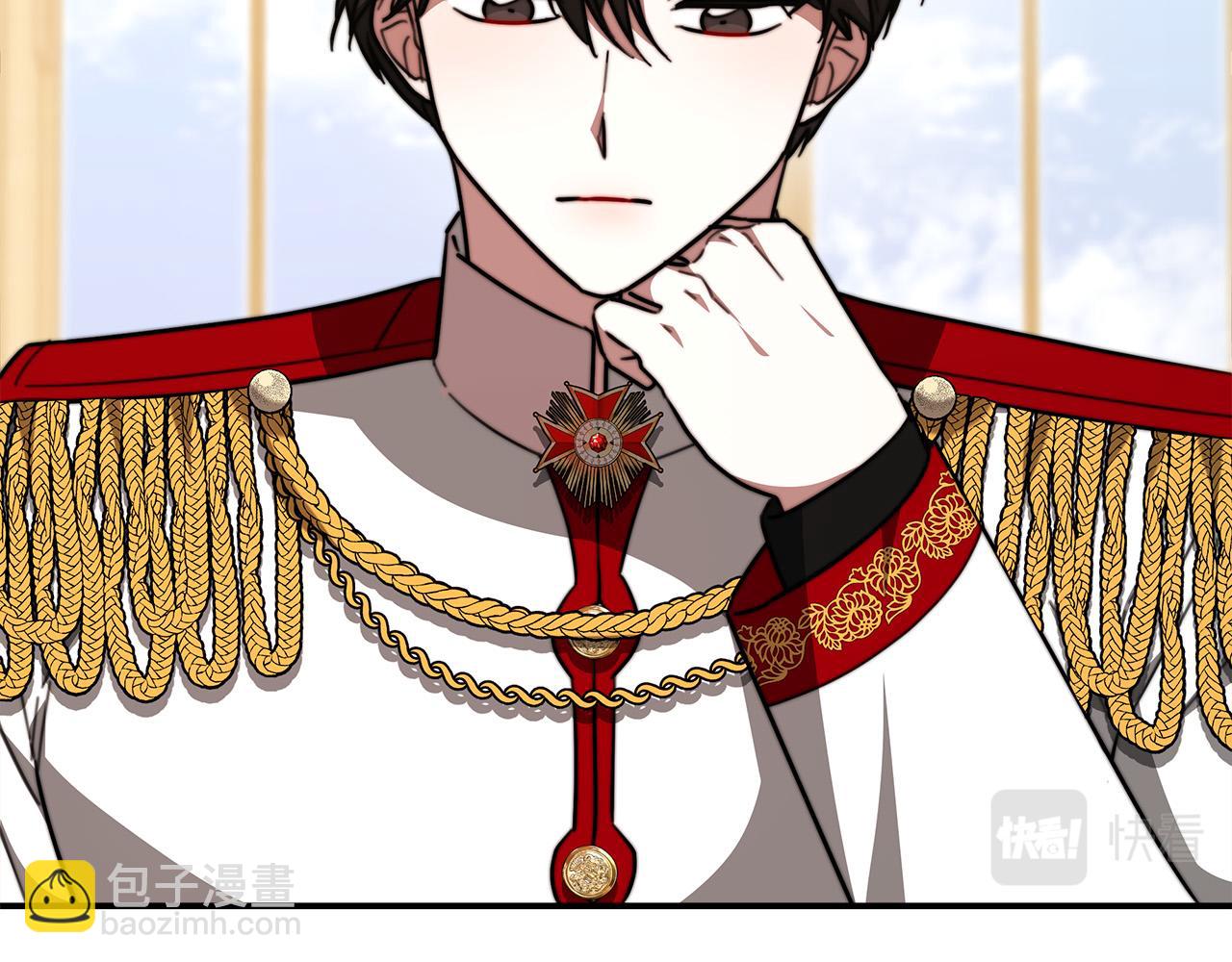 多餘的妻子 - 第32話 起內訌(2/5) - 2