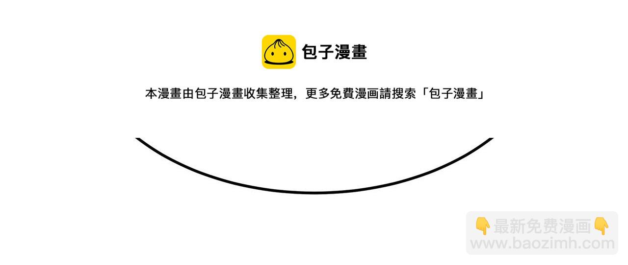 多餘的妻子 - 第32話 起內訌(2/5) - 7