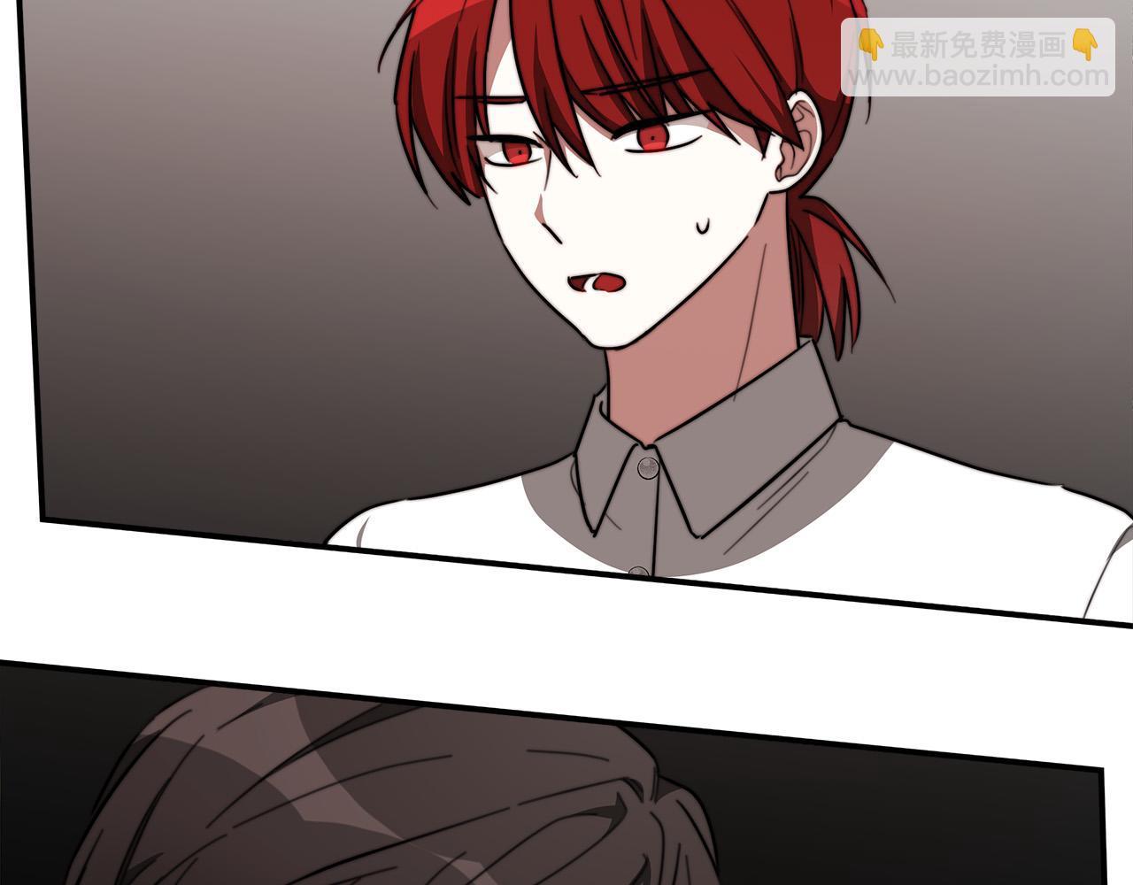 多餘的妻子 - 第32話 起內訌(2/5) - 8