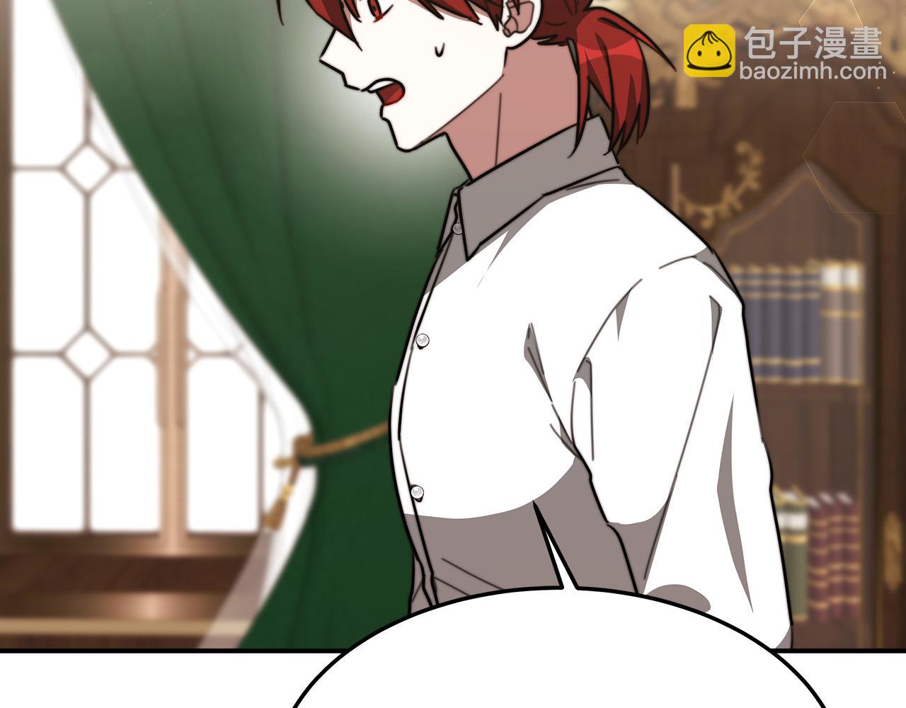 多餘的妻子 - 第32話 起內訌(2/5) - 4