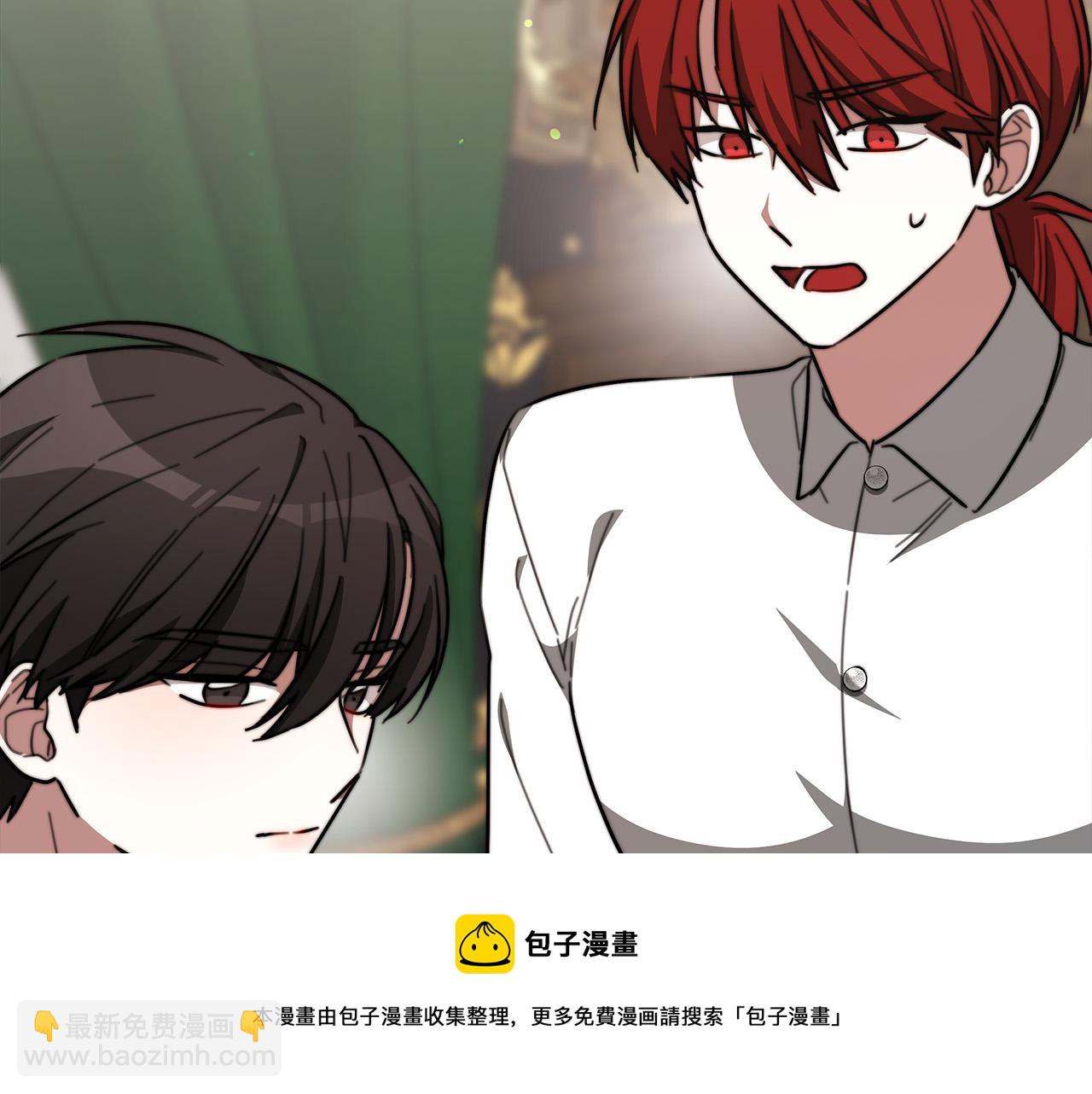 多餘的妻子 - 第32話 起內訌(2/5) - 7