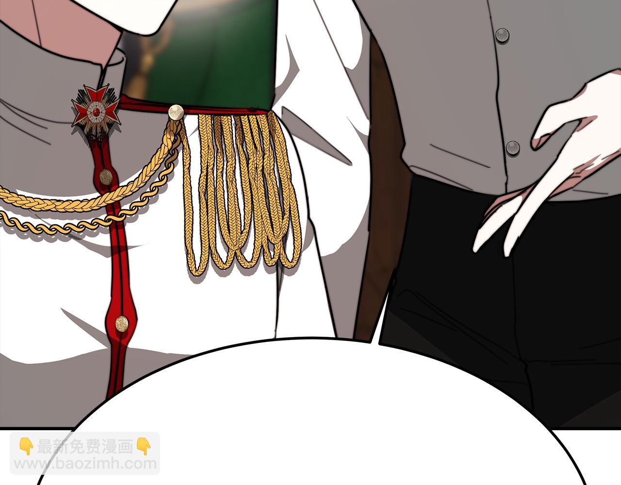 多餘的妻子 - 第32話 起內訌(2/5) - 8