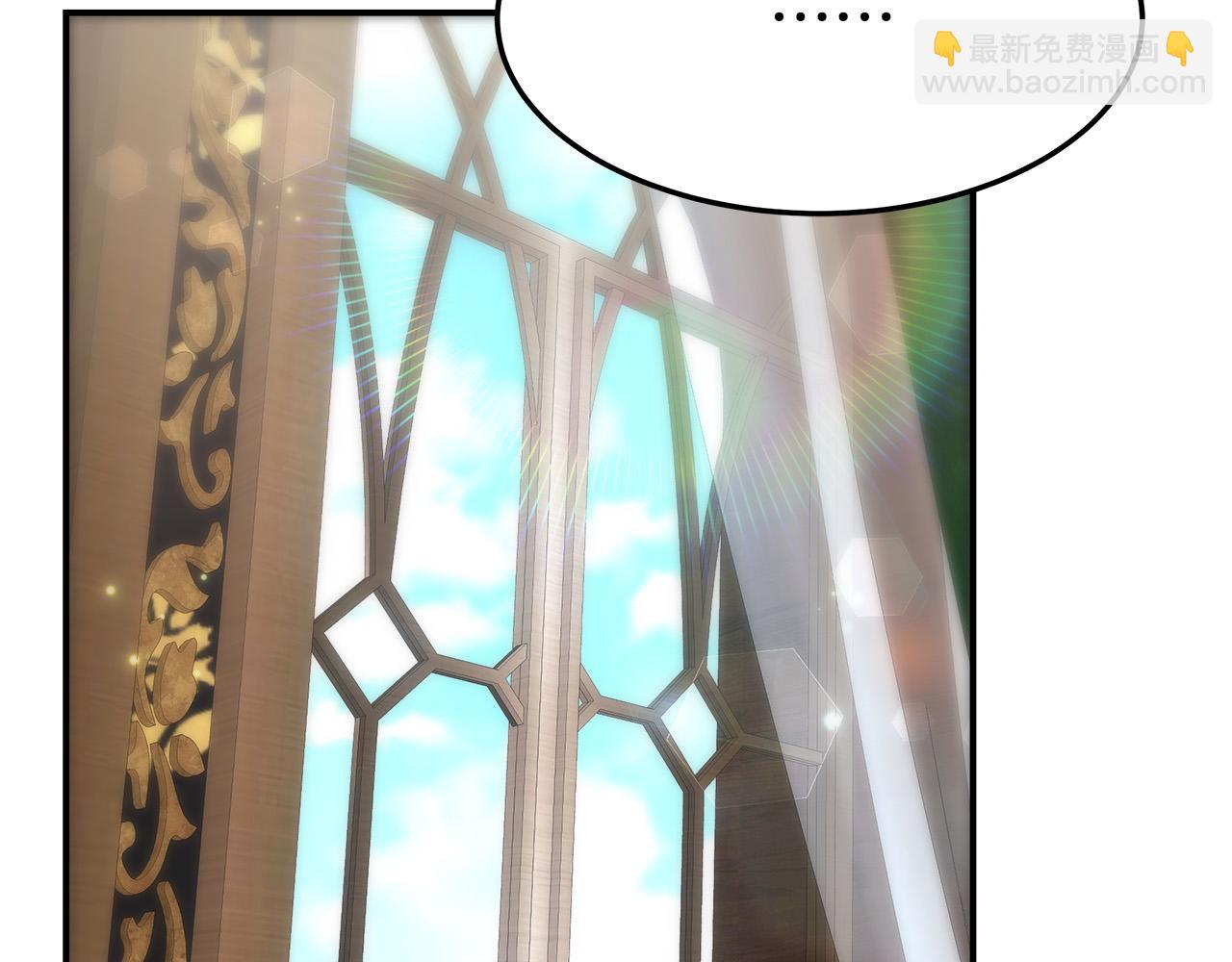 多餘的妻子 - 第32話 起內訌(2/5) - 1