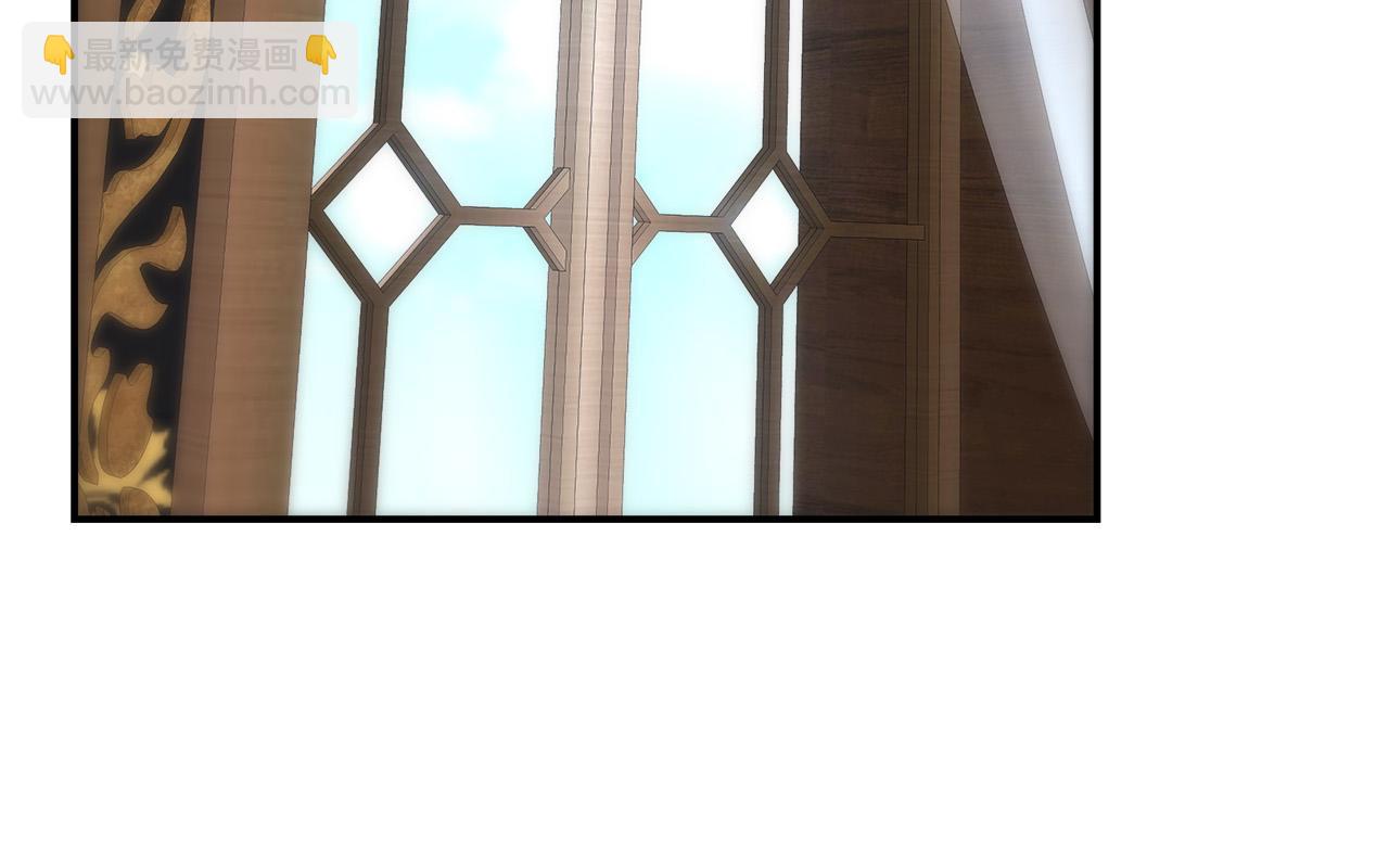 多餘的妻子 - 第32話 起內訌(2/5) - 2