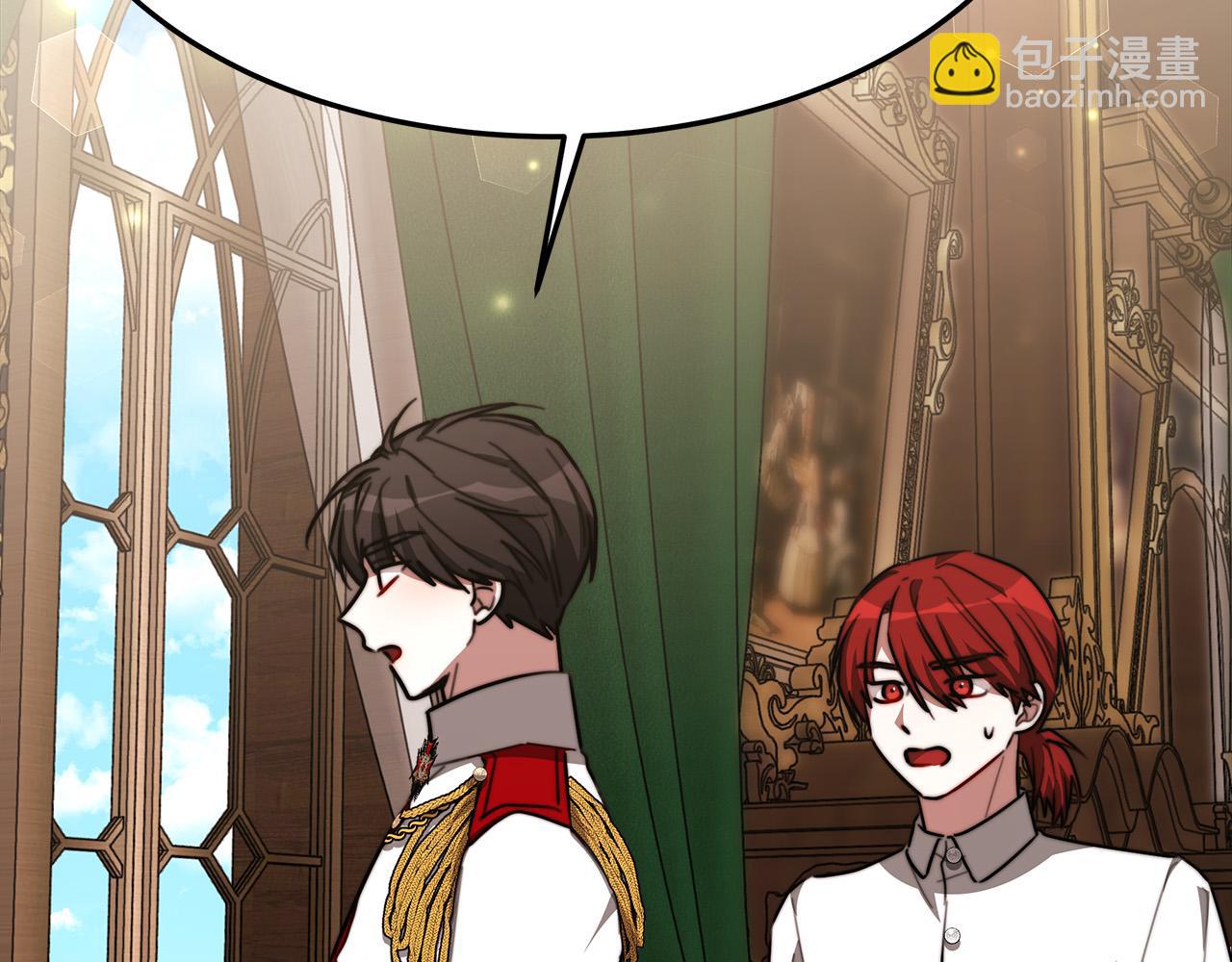 多餘的妻子 - 第32話 起內訌(2/5) - 4