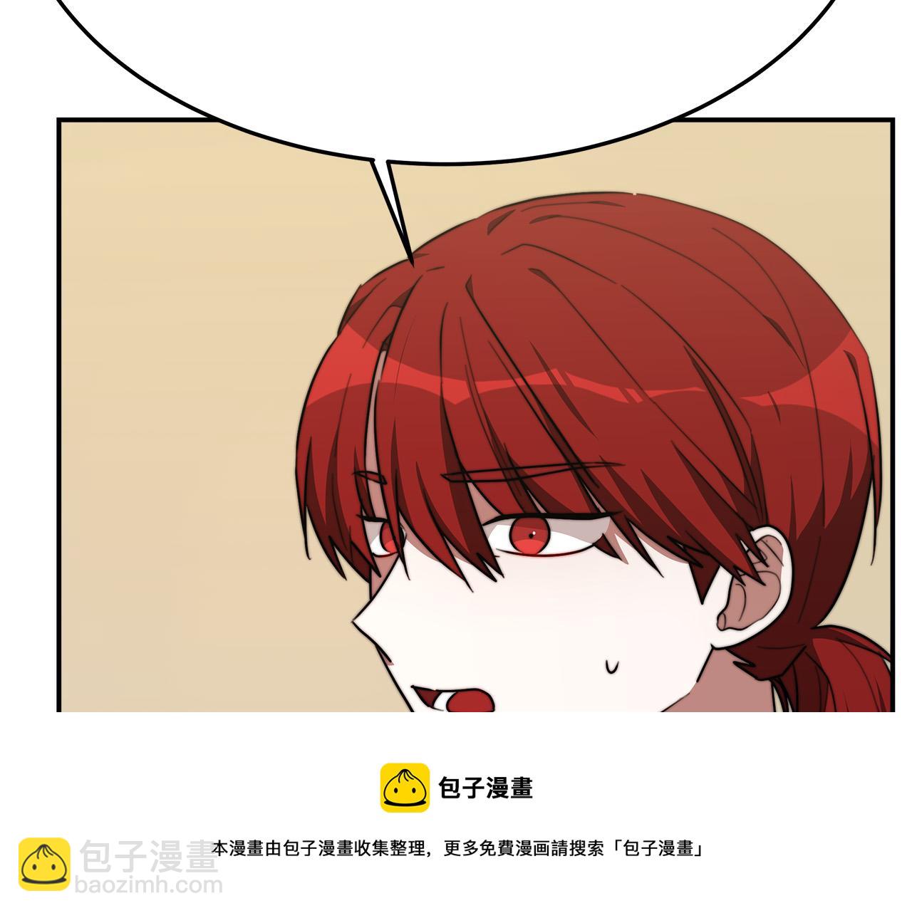 多餘的妻子 - 第32話 起內訌(2/5) - 7