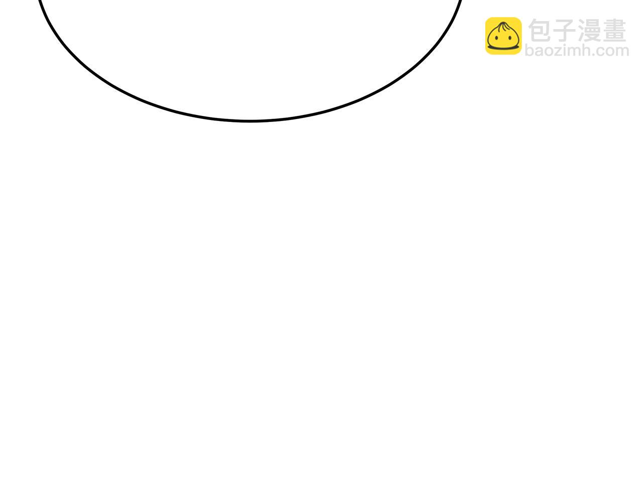 多餘的妻子 - 第32話 起內訌(2/5) - 1