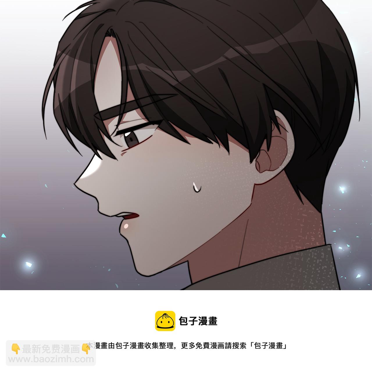 多餘的妻子 - 第32話 起內訌(2/5) - 3