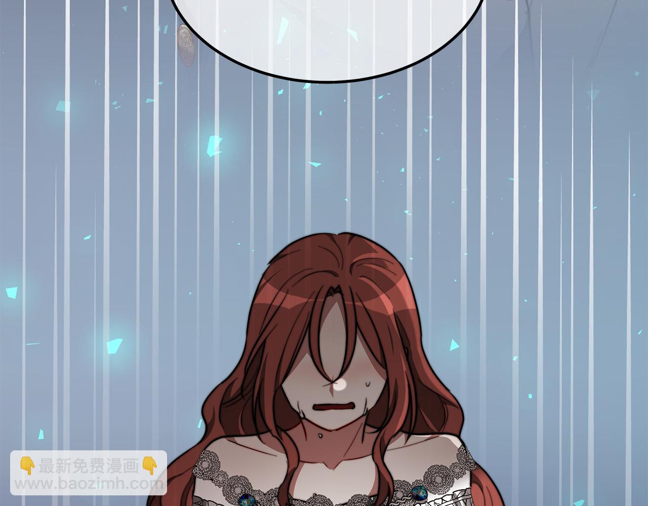 多餘的妻子 - 第32話 起內訌(2/5) - 5