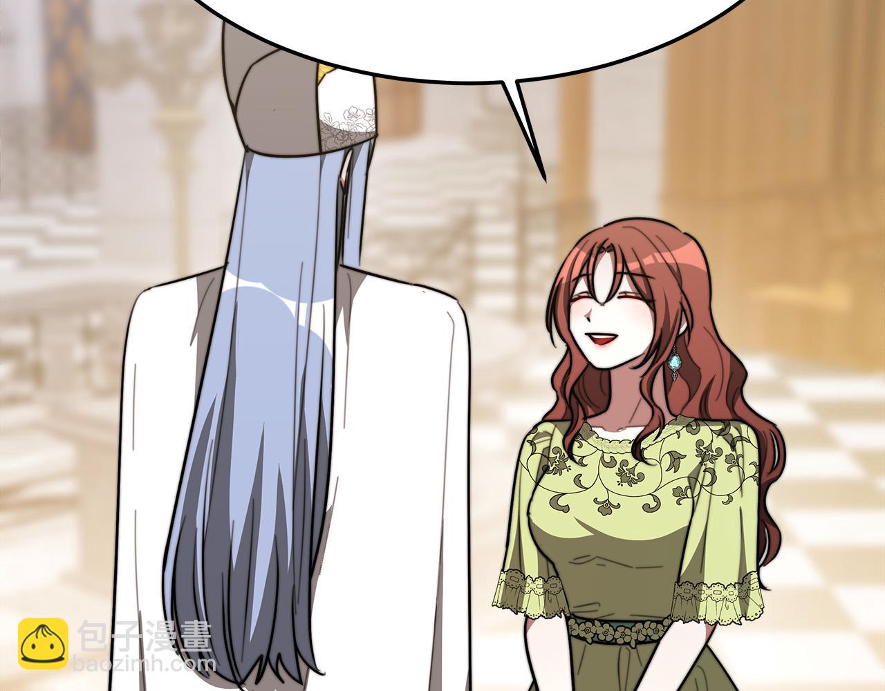 多餘的妻子 - 第34話 我要當皇后(3/4) - 8