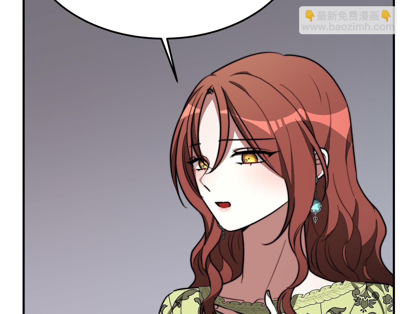 多餘的妻子 - 第34話 我要當皇后(3/4) - 3