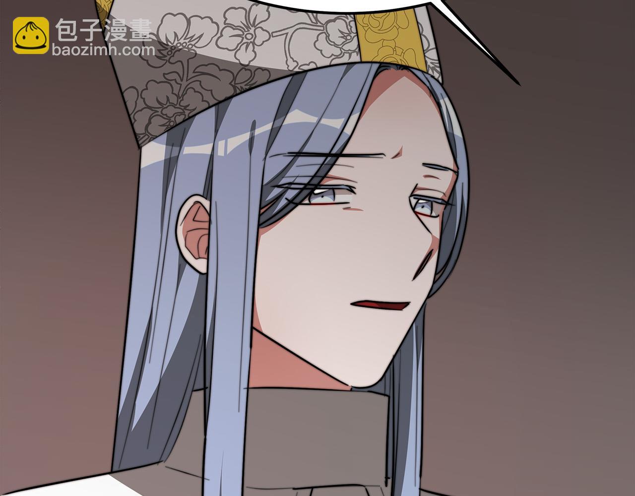 多餘的妻子 - 第34話 我要當皇后(3/4) - 6