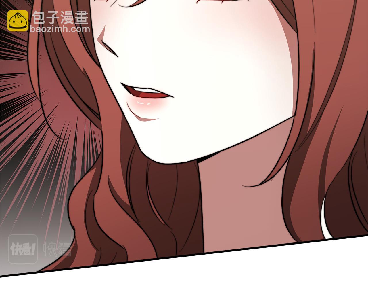 多餘的妻子 - 第34話 我要當皇后(3/4) - 4