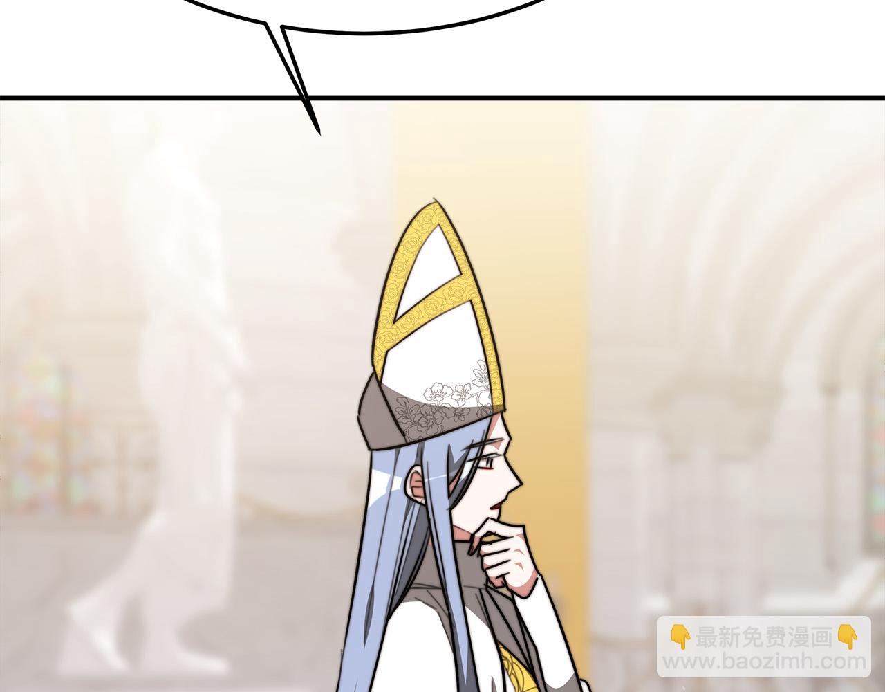 多餘的妻子 - 第34話 我要當皇后(3/4) - 7