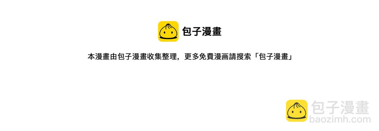 多餘的妻子 - 第34話 我要當皇后(3/4) - 1