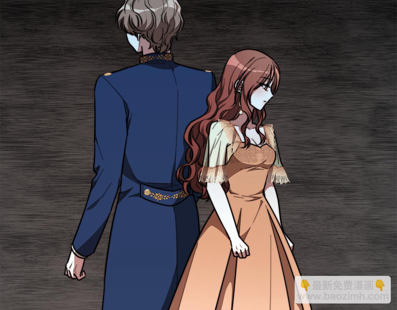 多餘的妻子 - 第34話 我要當皇后(3/4) - 3