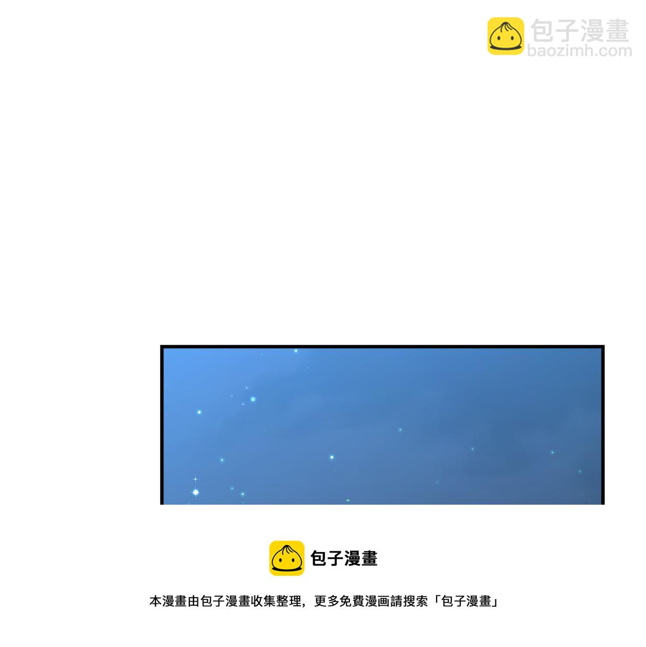 多餘的妻子 - 第34話 我要當皇后(4/4) - 7