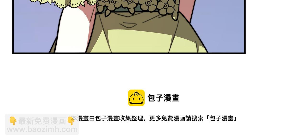 多餘的妻子 - 第34話 我要當皇后(4/4) - 7