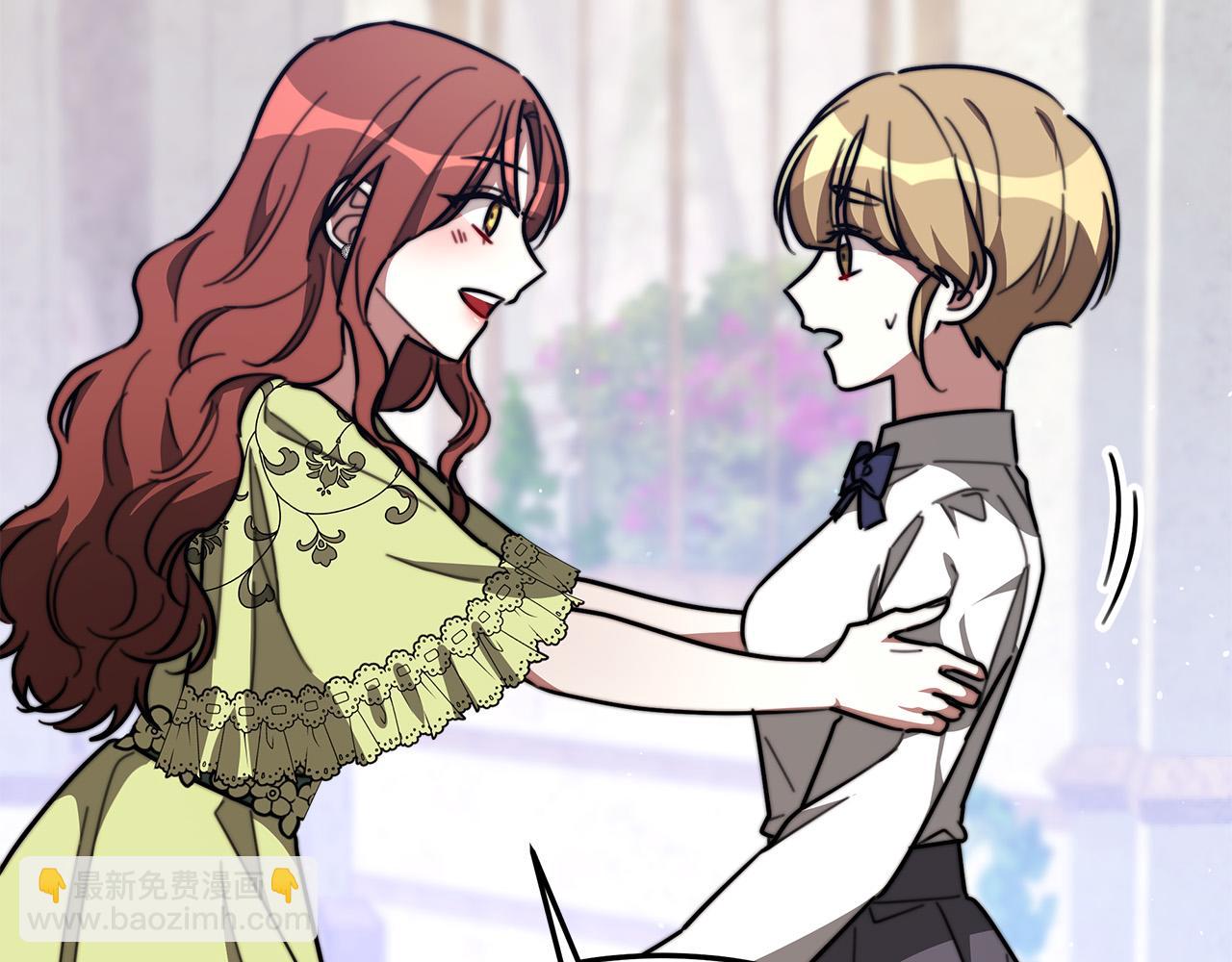 多餘的妻子 - 第34話 我要當皇后(4/4) - 5