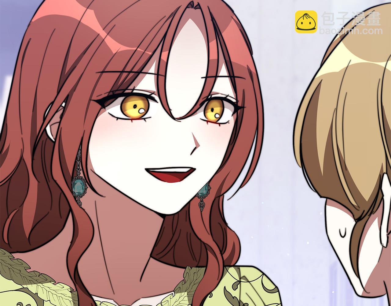 多餘的妻子 - 第34話 我要當皇后(4/4) - 8