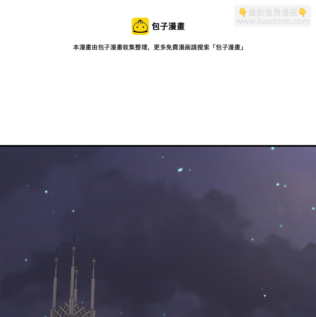 多餘的妻子 - 第34話 我要當皇后(4/4) - 3