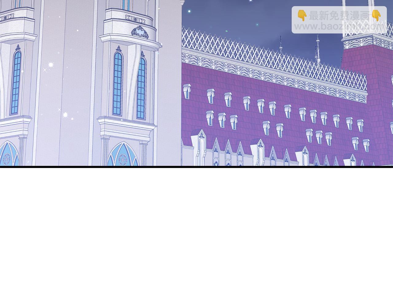 多餘的妻子 - 第34話 我要當皇后(4/4) - 5