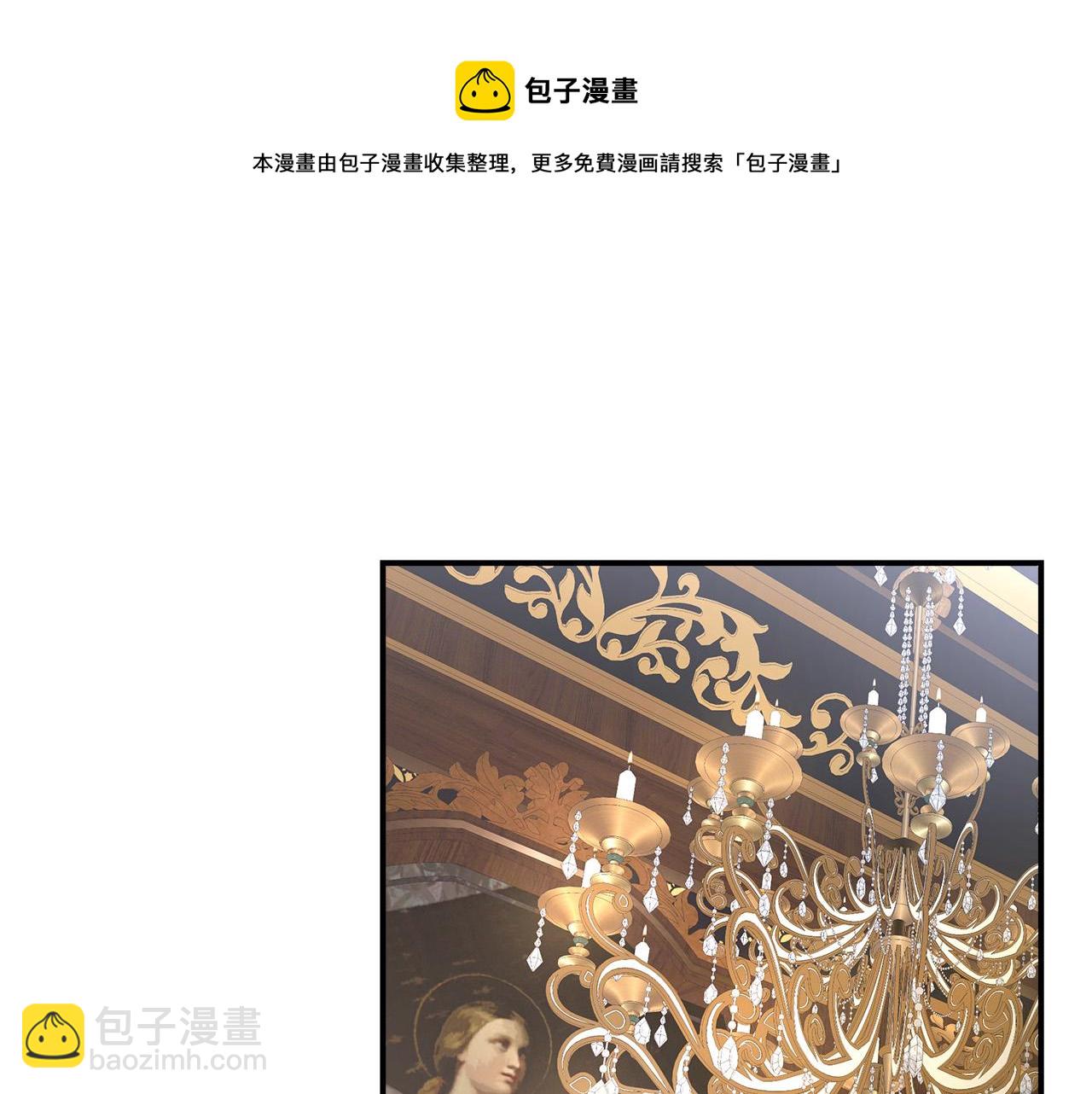 多餘的妻子 - 第34話 我要當皇后(4/4) - 7