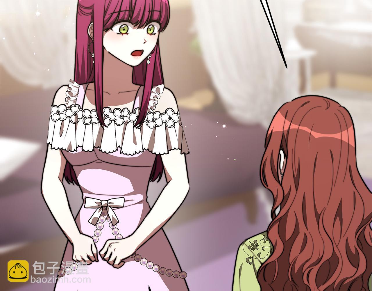 多餘的妻子 - 第34話 我要當皇后(1/4) - 2