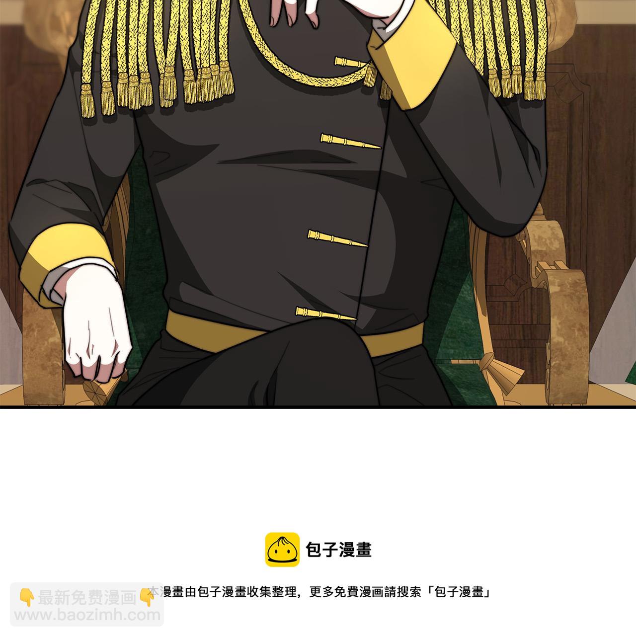 多餘的妻子 - 第34話 我要當皇后(4/4) - 3