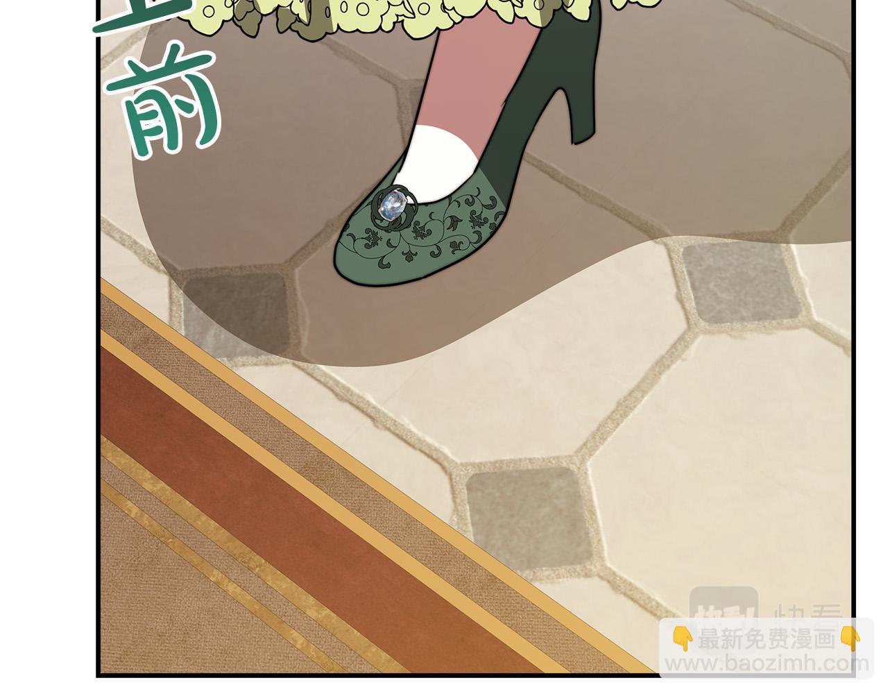 多餘的妻子 - 第34話 我要當皇后(4/4) - 6