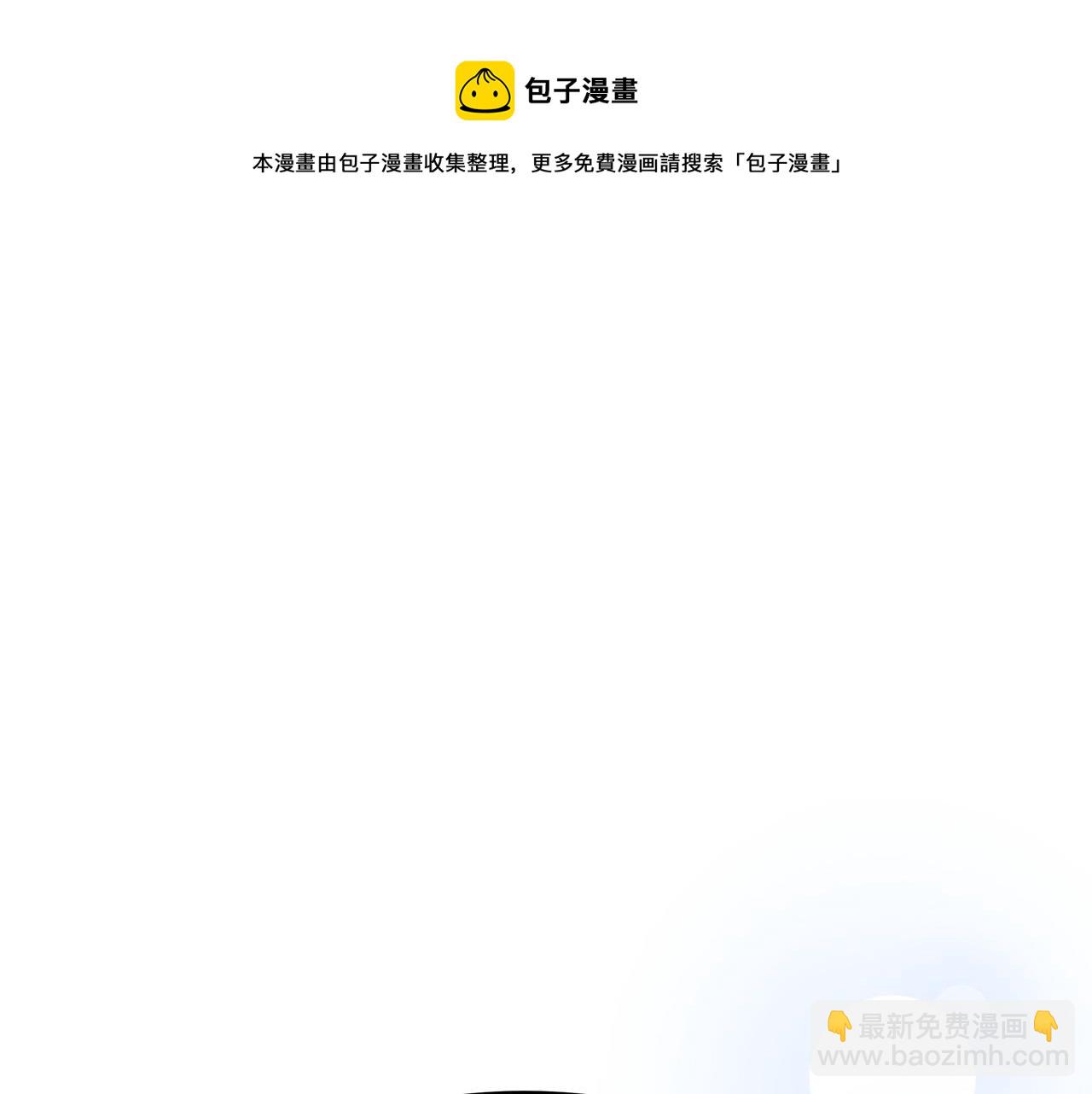 多餘的妻子 - 第34話 我要當皇后(4/4) - 7