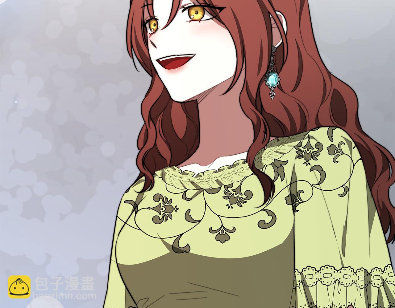 多餘的妻子 - 第34話 我要當皇后(4/4) - 1