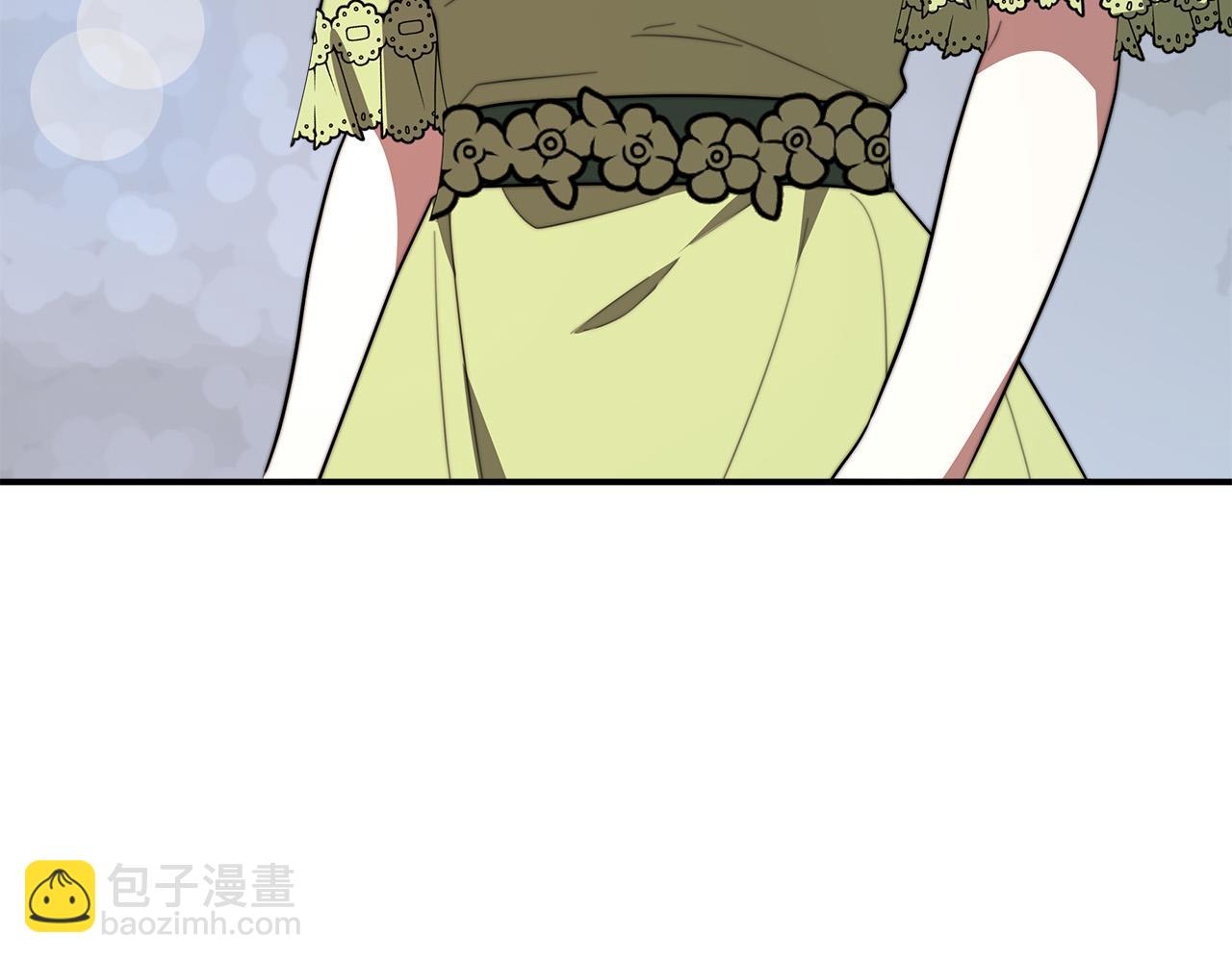 多餘的妻子 - 第34話 我要當皇后(4/4) - 2