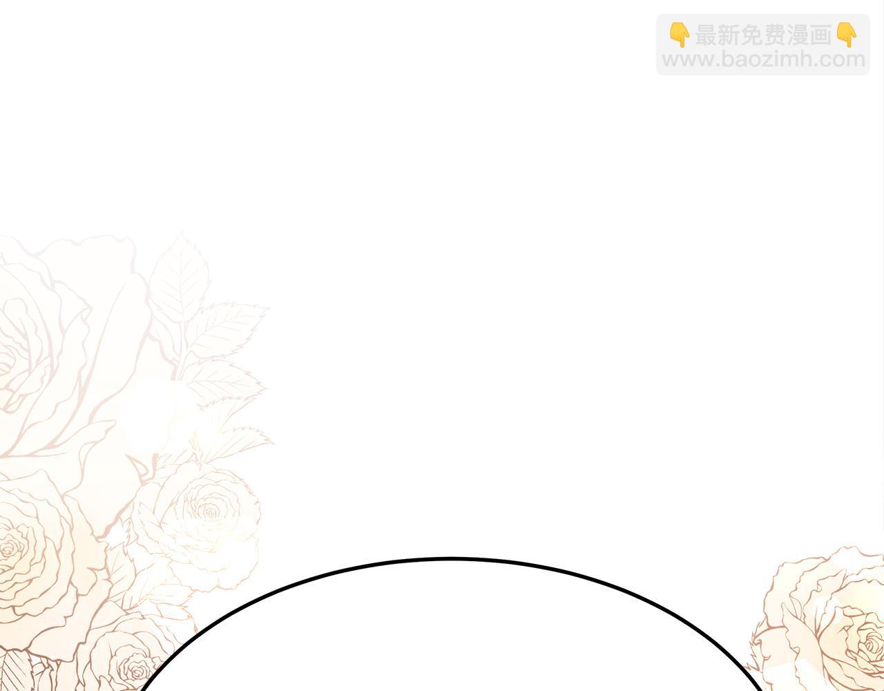 多餘的妻子 - 第34話 我要當皇后(4/4) - 1