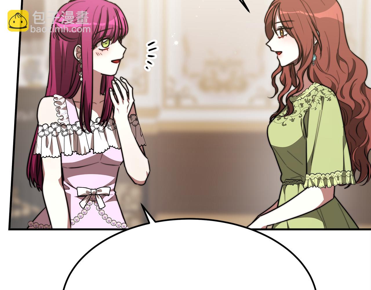 多餘的妻子 - 第34話 我要當皇后(1/4) - 6