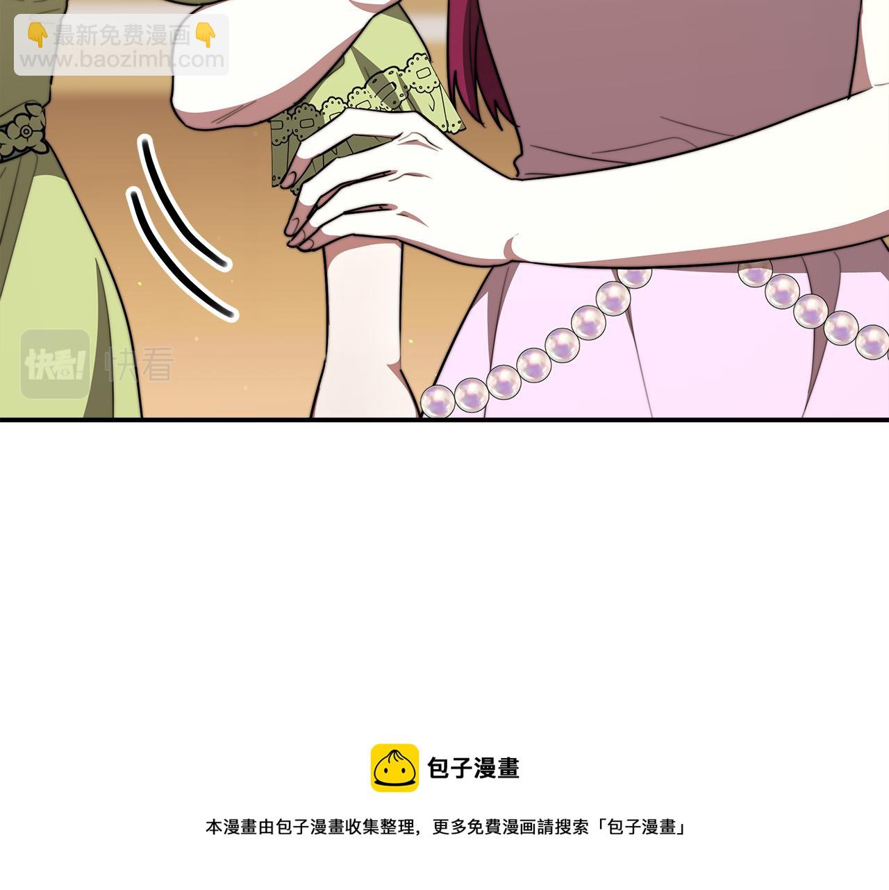 多餘的妻子 - 第34話 我要當皇后(1/4) - 1