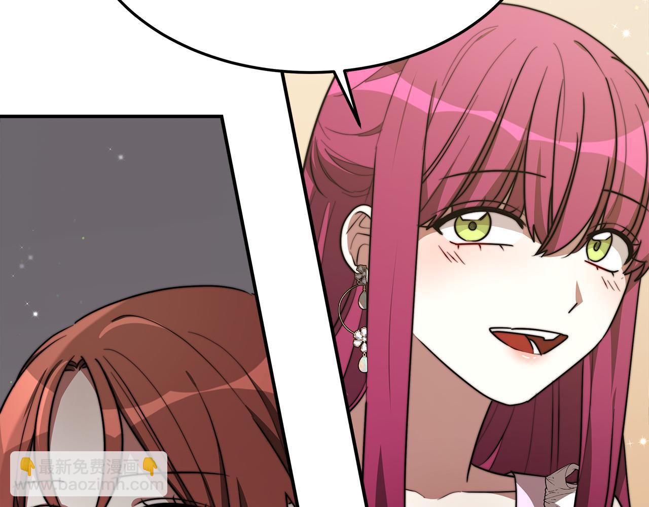 多餘的妻子 - 第34話 我要當皇后(2/4) - 5