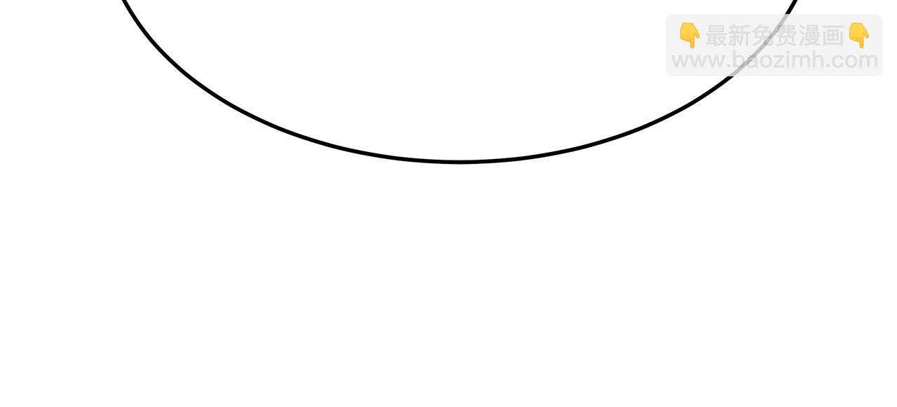 多餘的妻子 - 第34話 我要當皇后(2/4) - 4