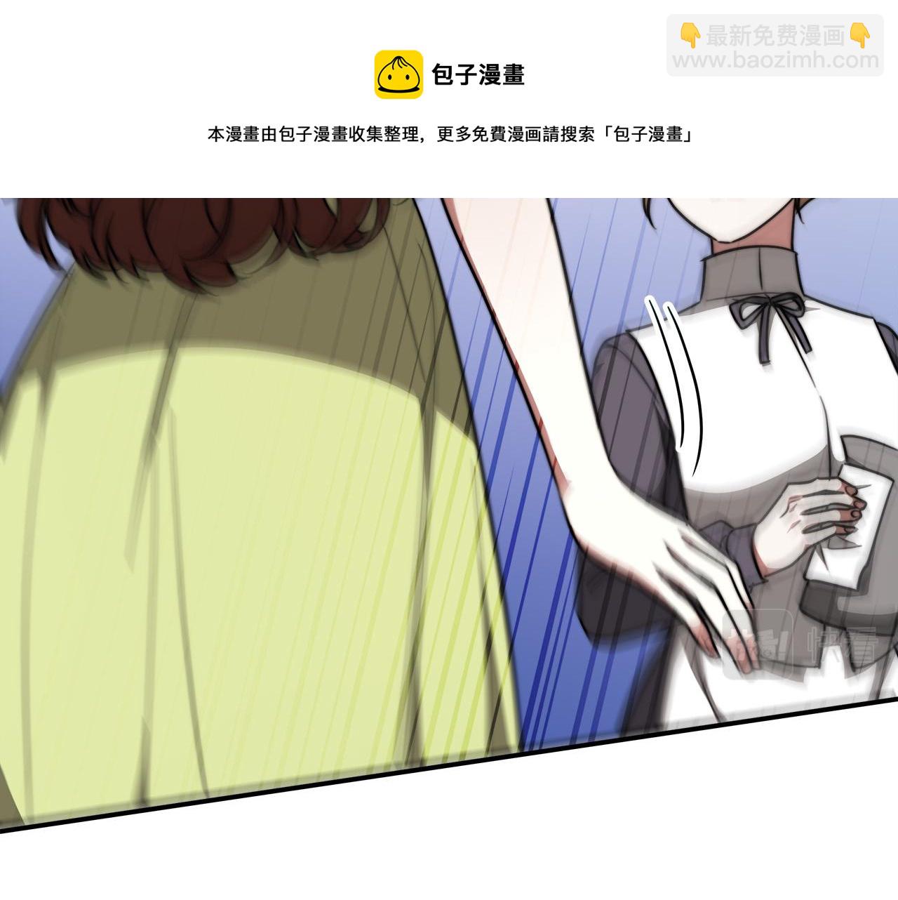 多餘的妻子 - 第34話 我要當皇后(2/4) - 7