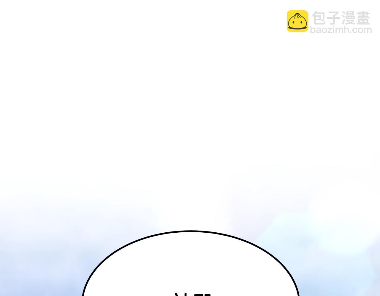 多餘的妻子 - 第34話 我要當皇后(2/4) - 4