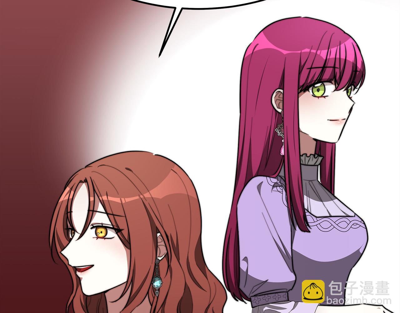 多餘的妻子 - 第34話 我要當皇后(2/4) - 2