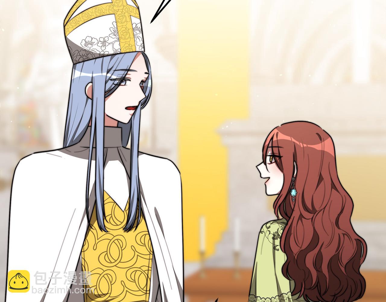 多餘的妻子 - 第34話 我要當皇后(2/4) - 5