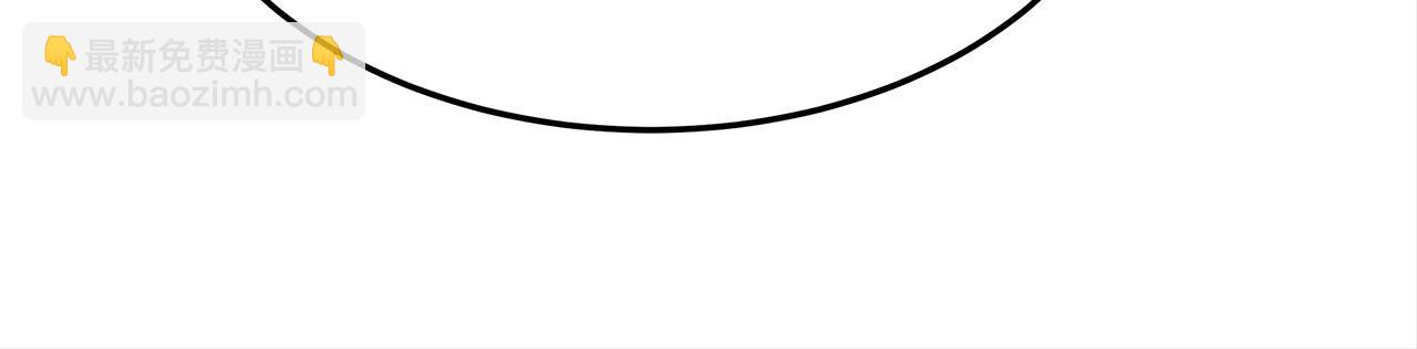 多餘的妻子 - 第34話 我要當皇后(2/4) - 2