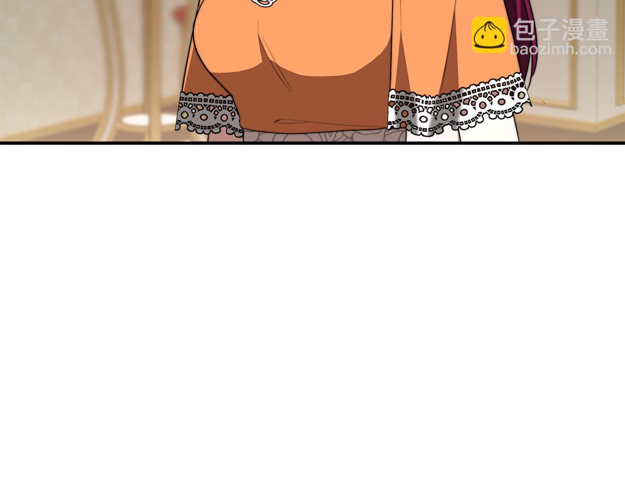 多餘的妻子 - 第36話 詭計(1/4) - 2