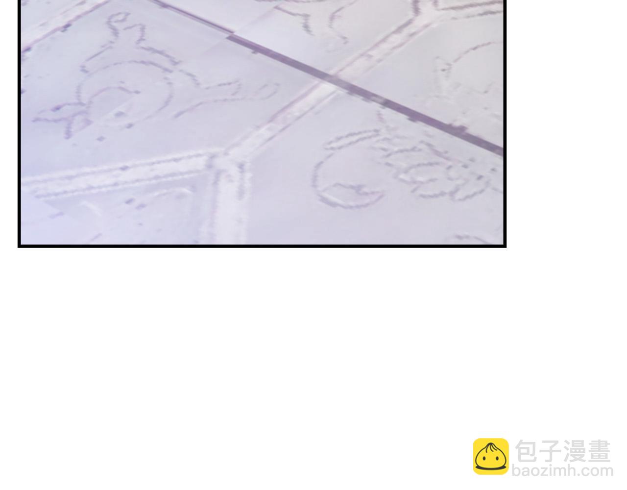 多餘的妻子 - 第36話 詭計(2/4) - 6