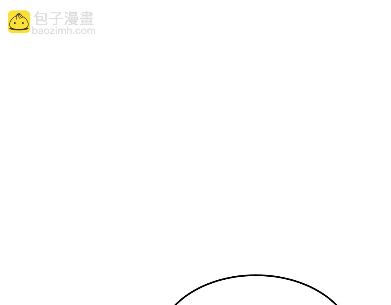 多餘的妻子 - 第36話 詭計(3/4) - 6