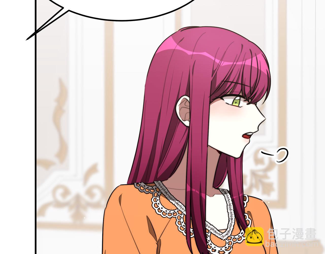 多餘的妻子 - 第36話 詭計(3/4) - 2