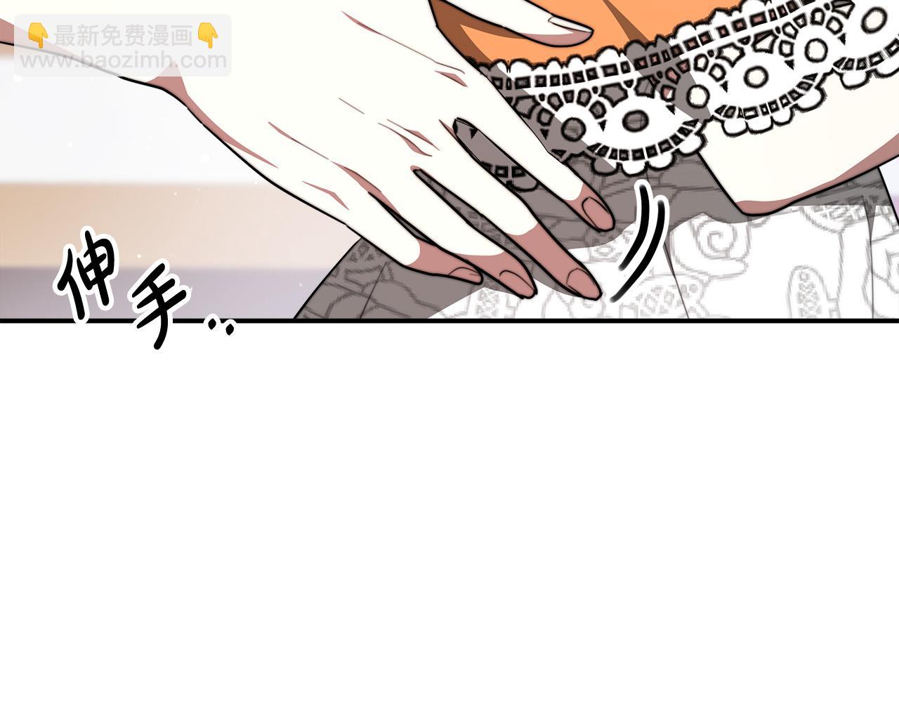 多餘的妻子 - 第36話 詭計(3/4) - 5