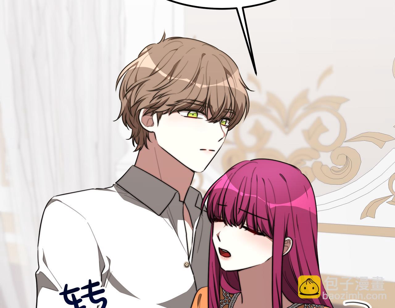 多餘的妻子 - 第36話 詭計(3/4) - 7